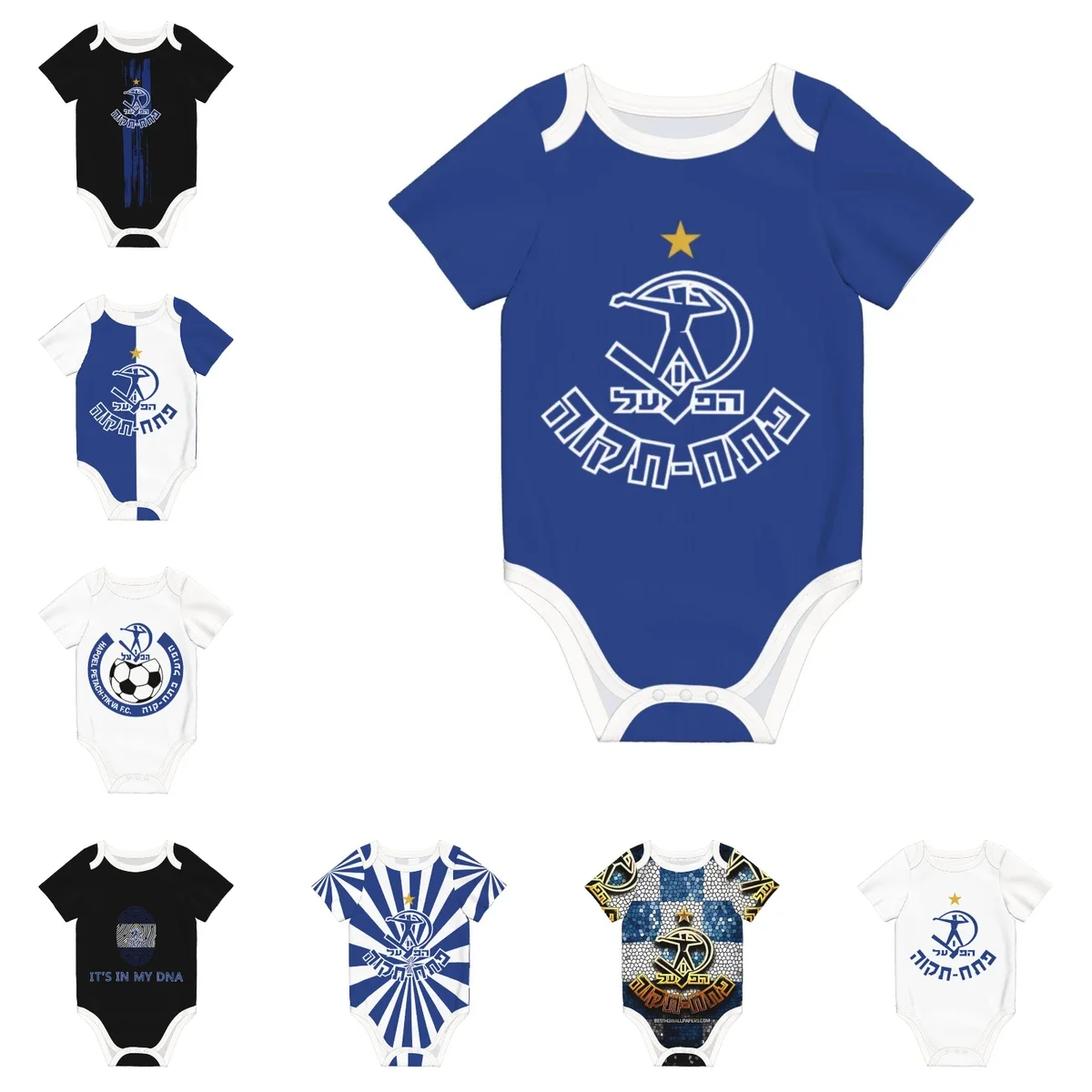 Hapoel Petah Tikva Baby Bodysu – Romper Onesie Baby Bewertung und Preis