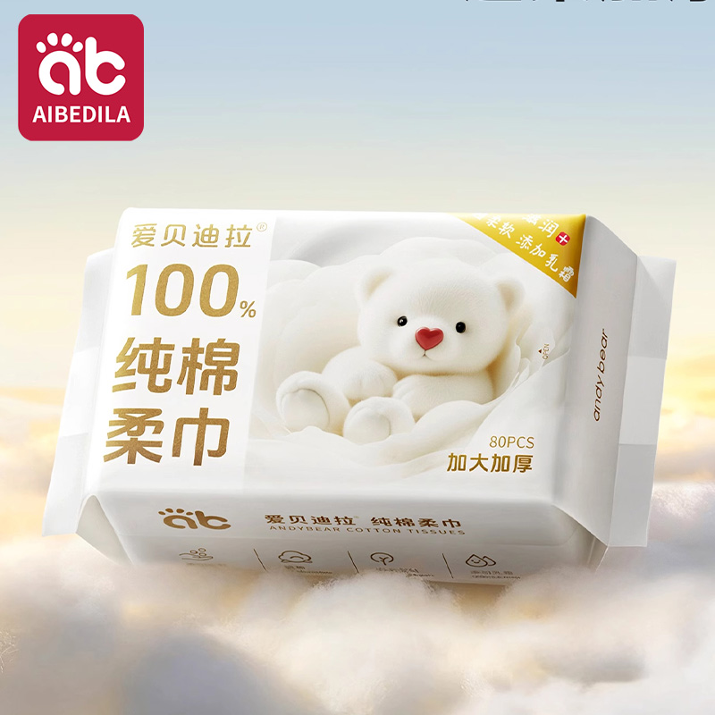 Newborn Baby Cotton Dry Wipes  – Baby Clothing Wash Bewertung und Preis